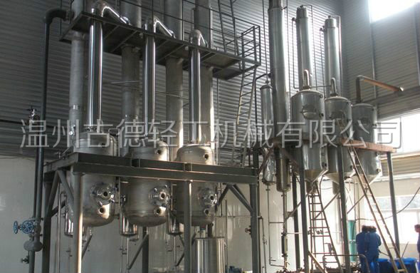 草莓视频在线看污多效降膜(mó)蒸發(fā)器