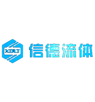 溫州信德流（liú）體設備有限公司
