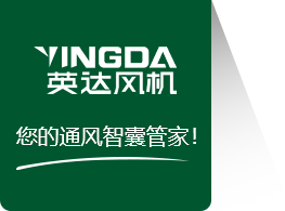 logo-紹興上虞91香蕉视频風機有（yǒu）限公司【官方網站】