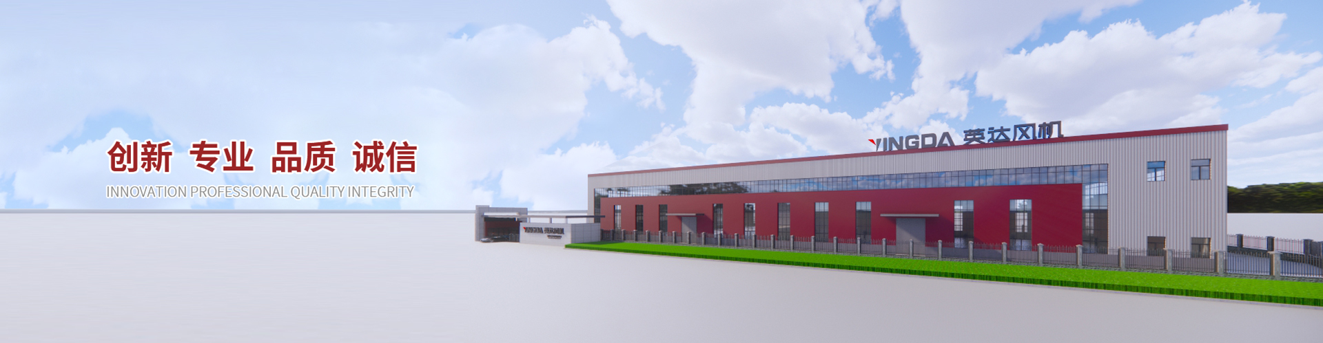 -紹興上虞91香蕉视频風機有限公司【官方網站（zhàn）】