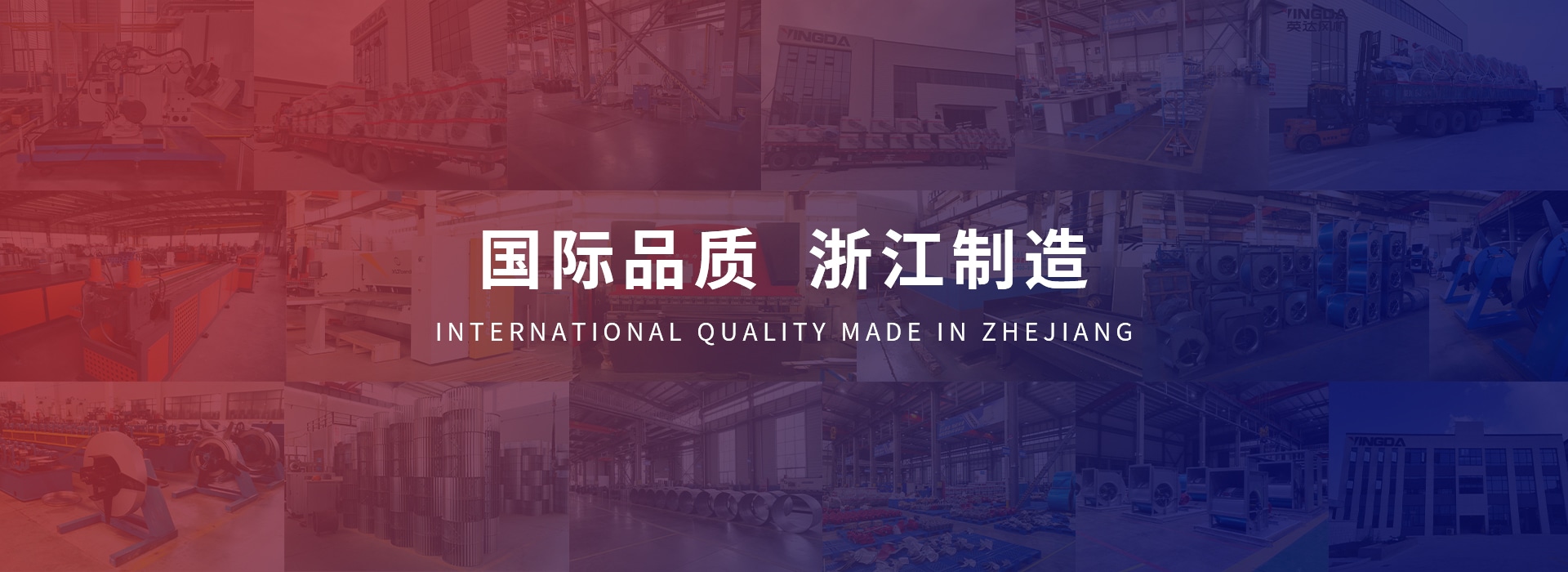 網站首頁-紹興上虞91香蕉视频風機有限公司【官方網站】