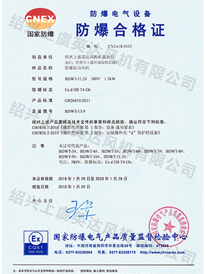 防爆屋（wū）頂風（fēng）機