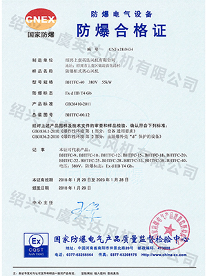 防（fáng）爆風機（jī）箱（xiāng）