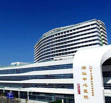 廣東（dōng）深汕醫（yī）院